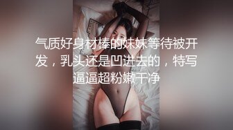 STP18917 极品颜值黑色皮衣妹子玩制服诱惑，换上制服红色包臀裙口交开腿抽插猛操