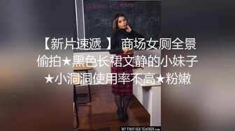 精東影業JDSY032商戰之迷奸女間諜