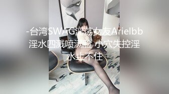 饥渴的小姐姐们爱3p 都比较骚性 尝试了几回3p 爽到爆