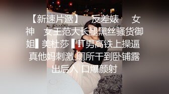 【超顶❤️媚黑淫趴】6.13媚黑日常换妻群P实记《黑白配》双胞胎小妹侍奉黑鬼 小穴又紧又嫩 高挑女神多人