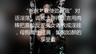 【最新性爱流出】专操萝莉大神百人斩最新破处记录 沙发啪操白丝萝莉把妹子操哭了 完美露脸