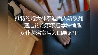 甜美御姐翘着极品屁股不停摩擦鸡巴啪啪荡漾呻吟