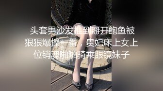 16的女儿洗完澡出来像湿身诱惑一样，沙发推倒直接干，女儿喜欢顶的越深越好叫床声响的我都有点受不了