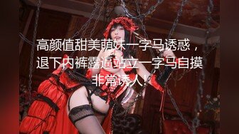 高颜值大长腿美女深喉吃鸡啪啪 啊啊好深 身材苗条 还口货超好 撅着屁屁被猛怼 操的香汗淋漓腿发麻 呻吟不停