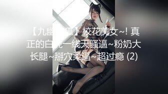 【AI畫質增強】之【職場潛規則】騷情女秘書出差性事穿上網襪高跟給老板展示口技