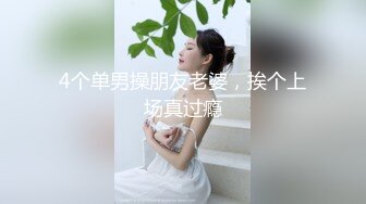 超颜值极品女神〖狐不妖〗❤️高冷御姐在金主爸爸面前只是一只被肆意蹂躏的小母狗，超性感黑丝美腿扛肩爆操嫩穴