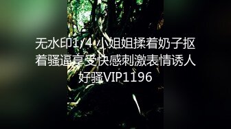 摄影师潜规则试婚纱准新娘 皮肤白皙 身材高挑 鲍鱼粉嫩 无套内射