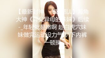 我烧杯女友老师看这迷离的眼神就知道有多享受