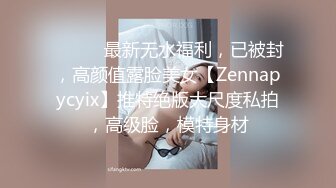 淫荡车模！【CX小宝贝】，妩媚车模全裸诱惑惹男人操 丝袜足交 吃鸡啪啪 主动骑乘 后入