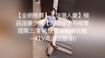 四点全裸✿ 精品JVID超狂新人首发全裸 吊带网丝女秘书血脉喷张 揉搓嫩鲍放声淫叫 巨乳嫩穴挑逗视觉神经