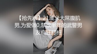 近视角热血男友骚气破浪的妹妹多姿势啪啪做爱 穿上黑丝玩情趣 骑乘拼命摇动真骚