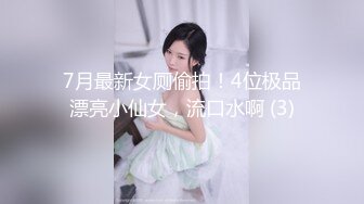 【外表清纯大学生眼镜妹】一身黑衣开档黑丝，翘起顶级美臀特写，拿出水晶假屌超大，骑乘抽插无毛骚逼，逼洞多被撑大了