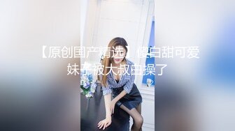 JK装极品美少女！超棒身材豪乳！解开衣服大奶晃动，站立一字马抬腿，翘起美臀摸穴，跳蛋震动极度诱惑