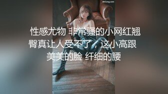 天花板級性感小姐姐〖冉冉學姐〗約了個足控小哥哥給學姐舔腳 開檔絲襪的秘密 外表有多端莊床上就有多淫蕩