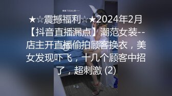 人妖系列之变态猥亵男在电车上抚摸身边短裙含羞的妖妖手指扣屁眼不过瘾按倒就开始操操