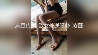 美女主播穿着制服和粉丝啪啪