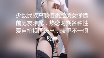 【新片速遞】  【迷奸睡奸系列】极品少妇被迷晕后，让人各种玩弄，无套慢慢插入后一顿狂艹，简直爽翻了！[414.66M/MP4/00:09:26]