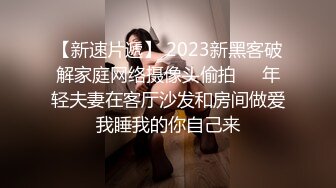 STP31136 国产AV 起点传媒 性视界传媒 XSJTC07 报复高傲女上司 羽芮(坏坏 林沁儿 芳情)