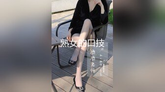 猥琐眼镜哥下药迷奸公司美女同事 换上丝袜捆起来干大骚B 完整版