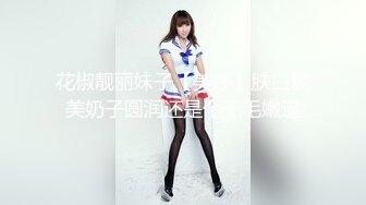 后入白臀美女