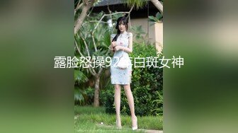 新妞巨乳丰满小妹 我感觉我的胸变大了 你快摸摸 干完居然不让走