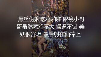   猫耳朵可爱女神主播和社会纹身大哥花式啪啪多样姿势操逼