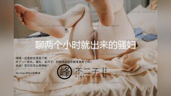 人妻背着老公出轨