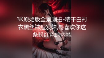 美乳苗条身材性感美女，揉着骚奶子浪叫道具抽插骚穴呻吟，搞的骚逼好多淫水真骚