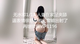 怒操大二反差女，偷情让我心里得到满足，建议调小音量