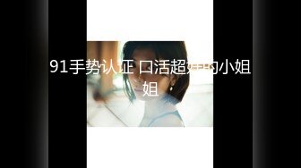 (HD1080P)(三和出版)(h_019acz00105)あざいとい系女子の「ふうか」を、自分専用の精子ごっくん係に任命した いいなりM少女の育てかた02 永野楓果