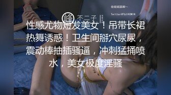 《黑客破解》单位领导酒店潜规则美女同事 不同意就强操反抗也没有用