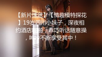 【170cm顶级美腿女神】超大茄子爆插骚穴，一天不搞浑身难受，连体丝袜高跟鞋，站立棒球棍骑坐，棒子太大小逼多被撑开