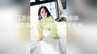 23岁姑娘小白尾巴后入