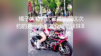 【超顶绿帽大神】91小懒猫调教母狗校花女友甄选珍珠骚丁露出取外卖开肛调教网吧露出3P激战极品M属性女友