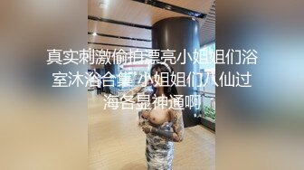 猎奇 变态啊 一盆活泥鳅连水灌入肠 再用内窥镜观察肚子里的动静 里面密密麻麻的小泥鳅在爬动 妹子有点吓哭了