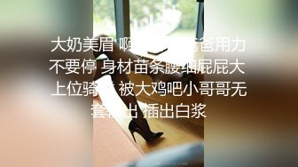 少妇被黑祖宗无套输出 这种黑白配就是冲击你的视角 太棒了