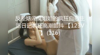 【新速片遞】  2023新流出乐橙酒店偷拍❤️健身房认识的年轻情侣还挺会玩的让妹子带着眼罩做爱