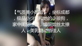 91KCM-030.闵闵.女友妈妈也成为我性奴隶.91制片厂