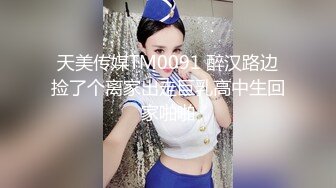 送少妇一个包包成功约床上 ［第四段］