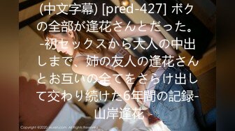 【新片速遞】 【震撼首发❤️汝工作室】华人大神22年度首操欧美神级冰雪美女『伊芙琳·克莱尔』罕见爆操内射 高清1080P原版无水印 