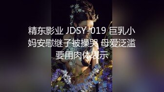 《最新极品首发推荐》有钱SM大神一个诡计多端的S【7.se7en】各种耳光肛塞尾巴束缚强制高潮暴虐反差母狗218P 93V