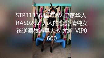 STP18451 麻豆传媒特别企划-女神羞羞研究所EP4 探索女神高潮不止的秘密-秦可欣-沈娜娜