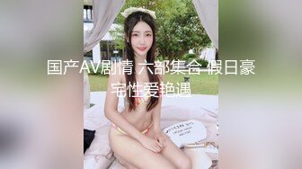   年轻小夫妻直播做爱 超多机位拍摄 最后颜射吞精