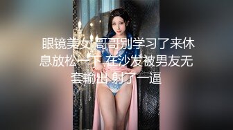 萝莉社 海边搭讪沙滩上干别人的女朋友