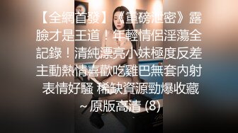 1/5最新 网红女神蜜桃臀黑丝嫩鲍猛肏爆浆激射好刺激VIP1196