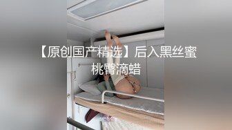 麻豆传媒 奇淫旅舍系列 MDHT0015 情色梦游历险记