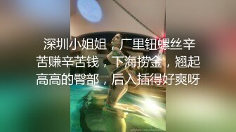 很有女人味的小御姐 年龄不大 (2)