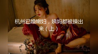 《精品珍藏推荐》曾网络疯传的珠海艺术学院高颜值美女王D瑶事件勾引闺蜜男友大量不雅自拍视图流出完整全套456P (3)