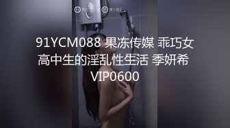 TMG051 金宝娜 犀利人妻逆袭 天美传媒