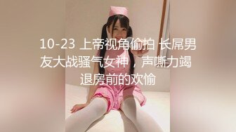  人送外号杨导，勾搭到手的大学生妹子，忽悠下海直播，粉嫩大胸，无套内射